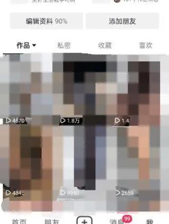 东哲·短视频男女搭档变现，立刻做立刻赚一劳永逸的私域成交项目（不露脸）插图3