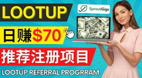 Lootup Referral推荐项目，通过sproutgigs发布推荐注册任务，获得佣金，日赚70美元插图