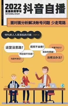 ​大果传媒第23期·操‮手盘‬内训课，全系统学‮抖习‬音，从底层‮辑逻‬到实操方法-吾爱自习网