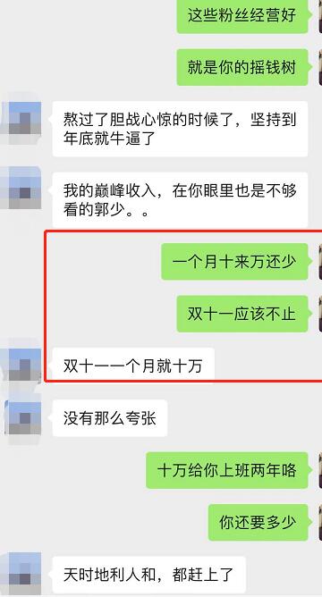 公众号霸屏SEO特训营，教你如何通过公众号实现被动精准引流