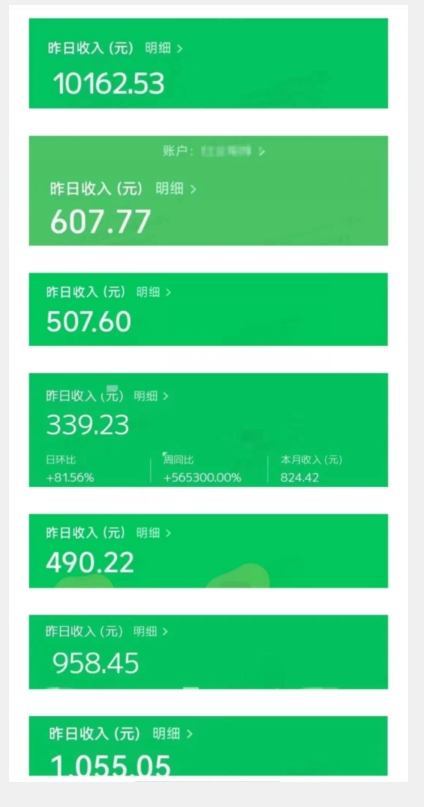 最新红利赛道公众号流量主项目，从0-1每天十几分钟，收入1000+【揭秘】插图1