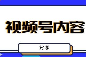 最新抖音带货之蹭网红流量玩法，轻松月入8w+的案例分析学习【详细教程】