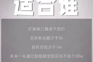 林雨起号日记：从0粉丝开始做抖音，3个月时间，收入近37w