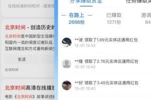 利用图片生成器脚本制作短视频轻松变现999+过于暴利请实操【全新玩法】