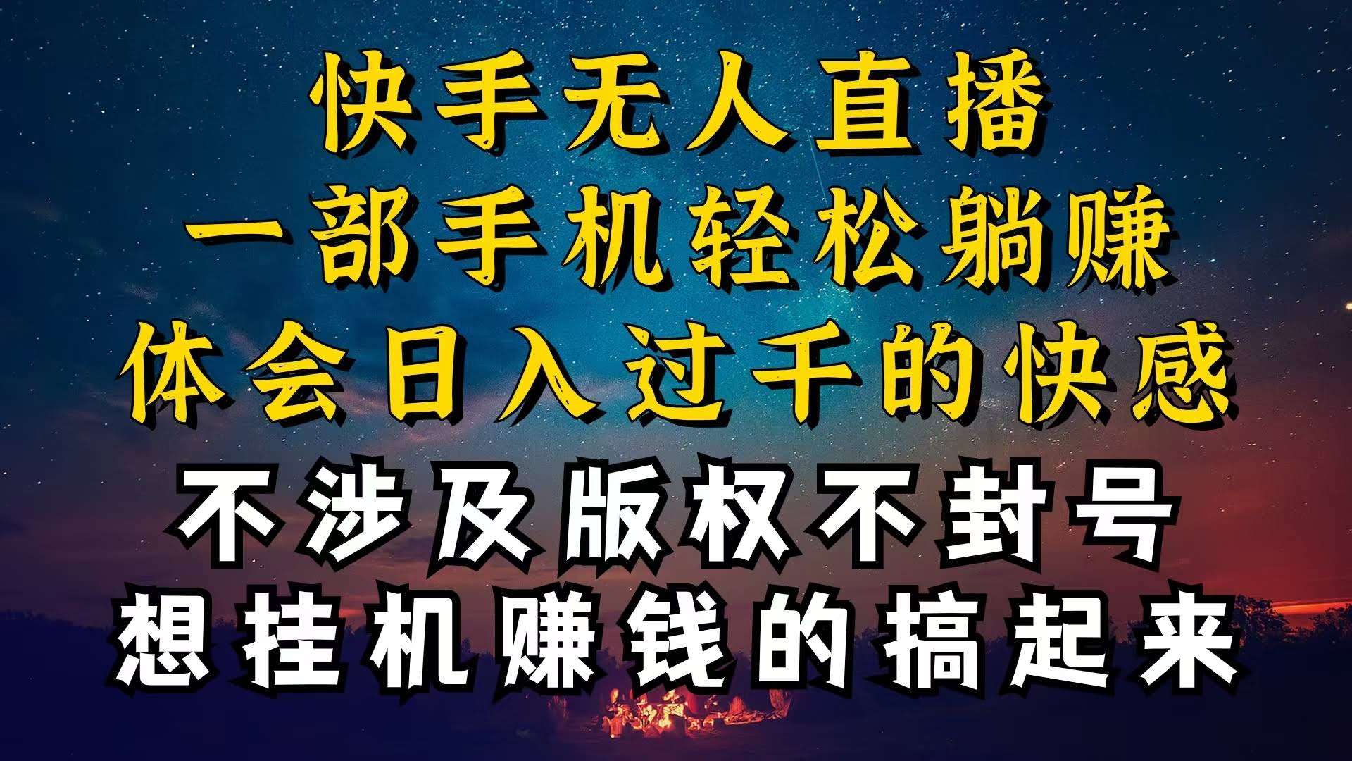 无需担心封号的抖音自动化工具 (无需担心封号的软件)-初仟社区