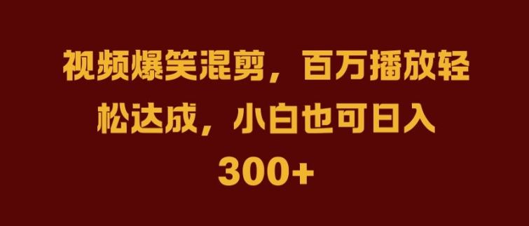 抖音AI壁纸新风潮，海量流量助力，轻松月入2W，掀起变现狂潮【揭秘】-吾爱自习网