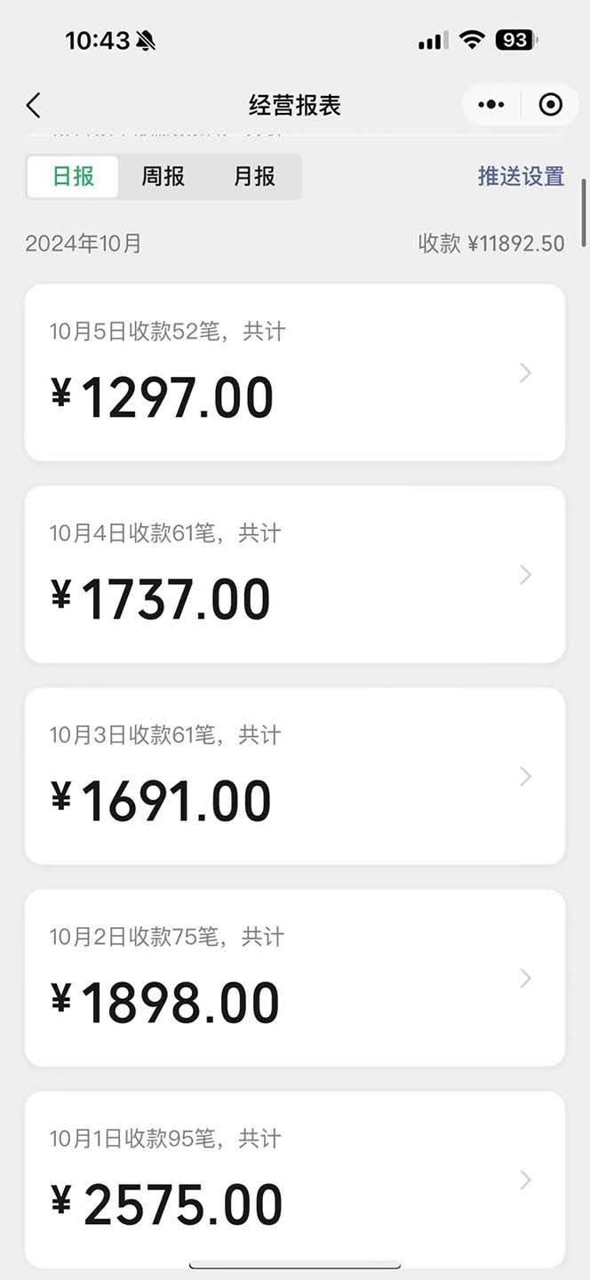 （13438期）一单9.9的项目，不挑人，小白当天上手，制作作品只需1分钟