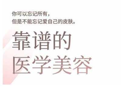 2025美业趋势与问题肌全攻略：从诊断到成交的全域思维，专为美业人打造-富业网创