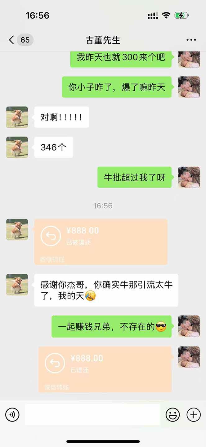 （14483期）直播助手全自动看大平台直播赚钱，全自动无需人工干预，小白无脑日入1000