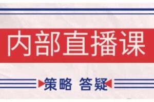 鹿鼎山系列内部课程(更新2025年5月)专注缠论教学，行情分析、学习答疑、机会提示、实操讲解
