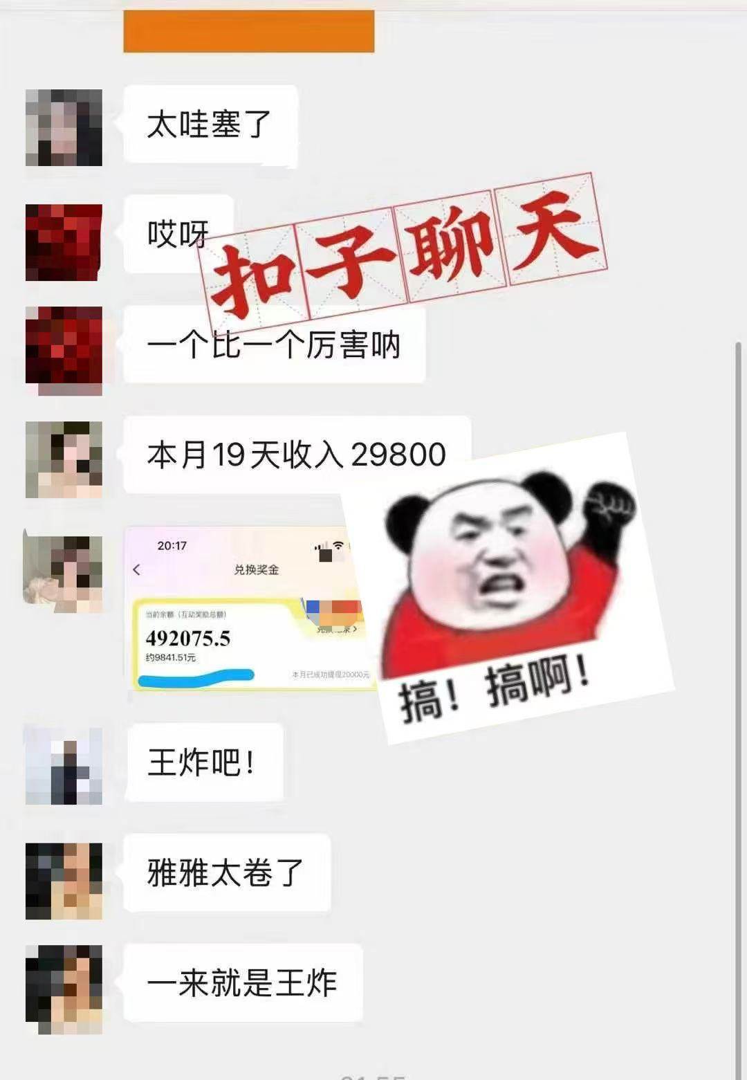 （14660期）躺着打字钱到账！1小时狂赚300+ 多劳多得，有手就行
