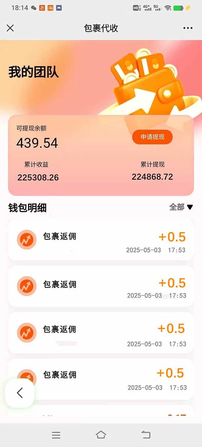 （14879期）玩玩手机月入20000+，0成本小白必做项目，可矩阵