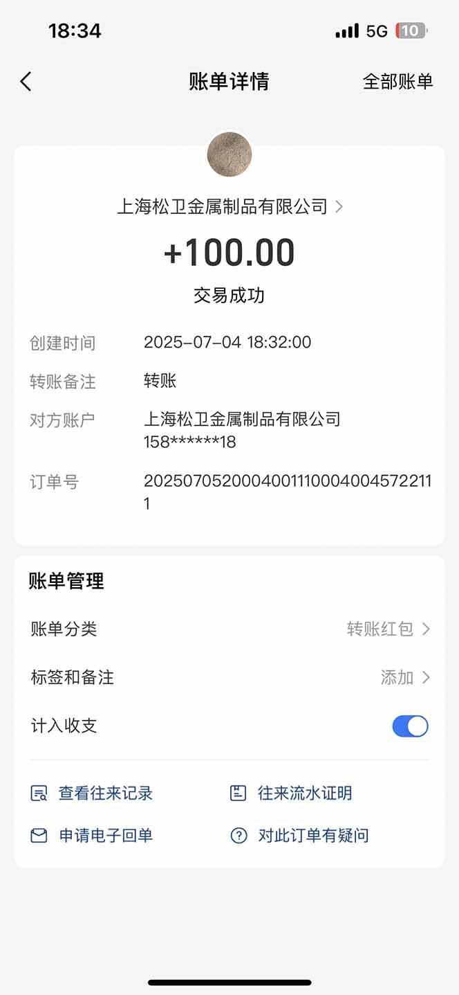 （15314期）智慧云π电脑挂机单机每天收益300—500+ 并带有团队管道收益 可无限放大