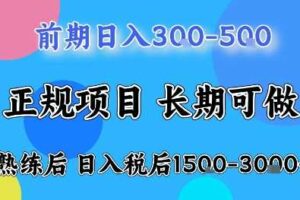 全年可变现项目，无门槛小游戏赛道，长期稳定，一天收益1k+，在家就可以自己创业【揭秘】