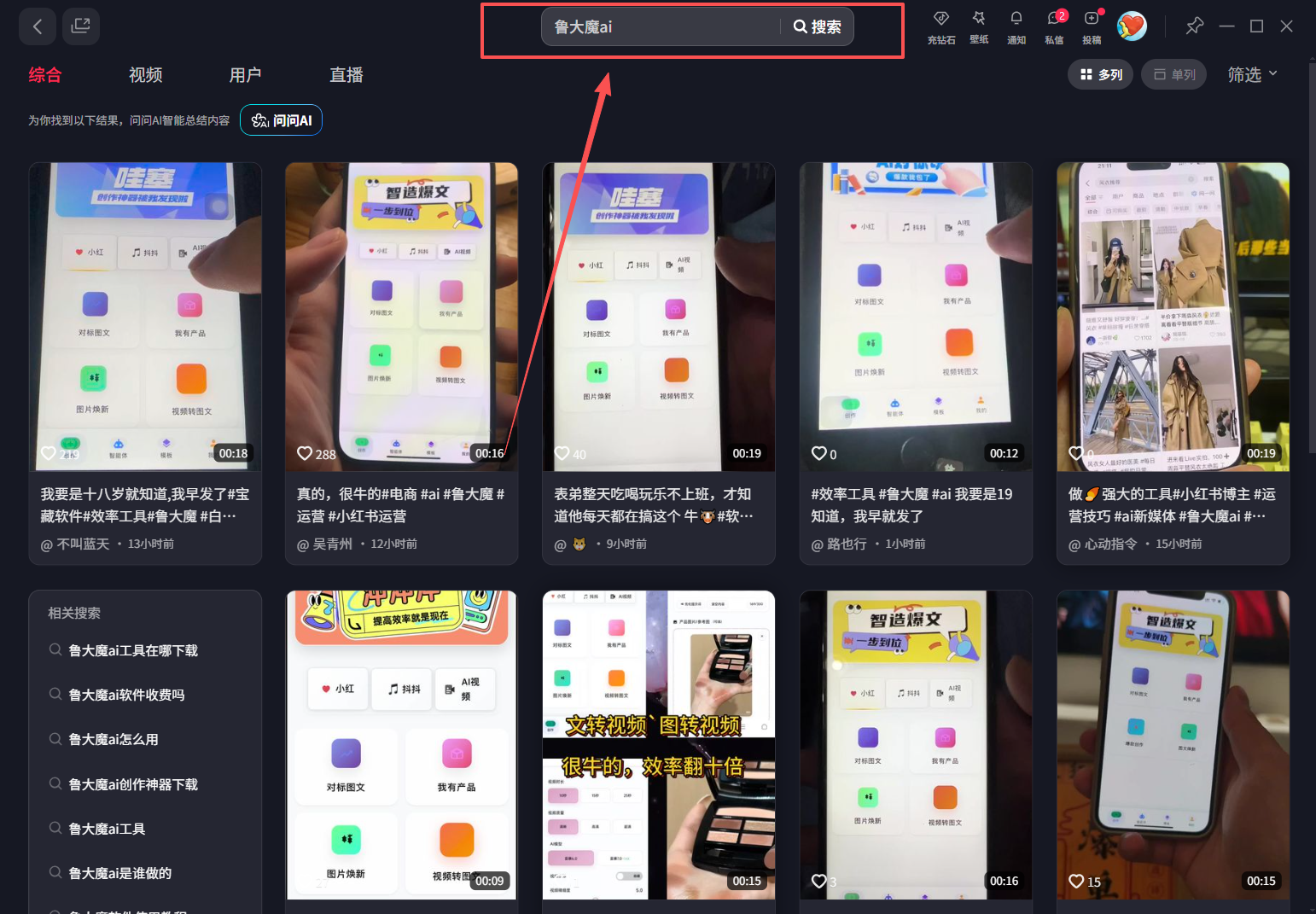 图片[2]-（16828期）玫瑰克隆工具，自媒体神器，一键爆款，详细使用教程和软件下载-后生网课库