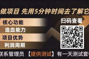 青创助手0门槛副业！每天手机挂机4小时日赚300+！无套路！